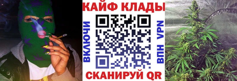 Наркота Артёмовск Каннабис Cocaine Меф мяу мяу