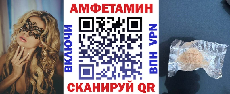 АМФ 98%  MEGA онион  Артёмовск 