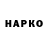 ГАШ VHQ D Rew