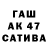 Бутират оксана Slava Vassiljev