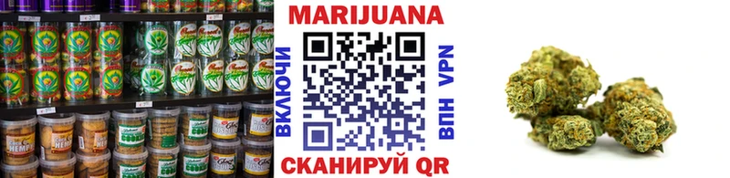 Еда ТГК марихуана  Артёмовск 