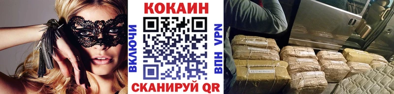 COCAIN FishScale  Артёмовск 