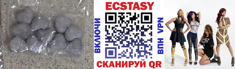 kraken как зайти  Артёмовск  ЭКСТАЗИ 250 мг 
