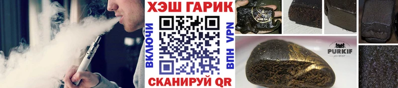 Гашиш хэш  Артёмовск 