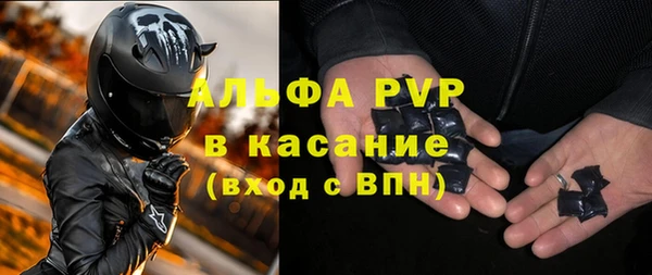 мяу мяу кристалл Алексин