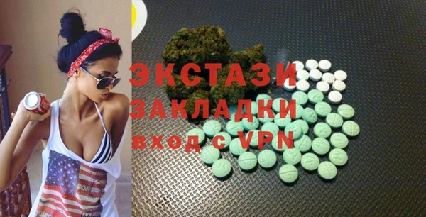 мяу мяу кристалл Алексин