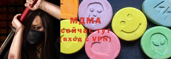 мяу мяу кристалл Алексин