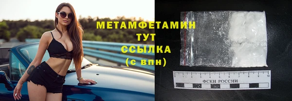 метамфетамин Алексеевка