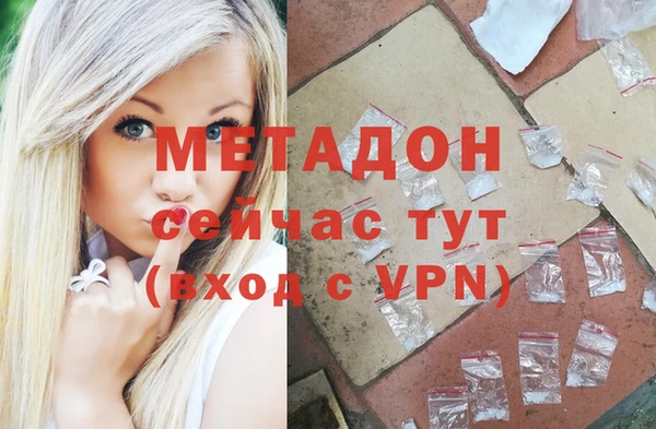 метамфетамин Алексеевка