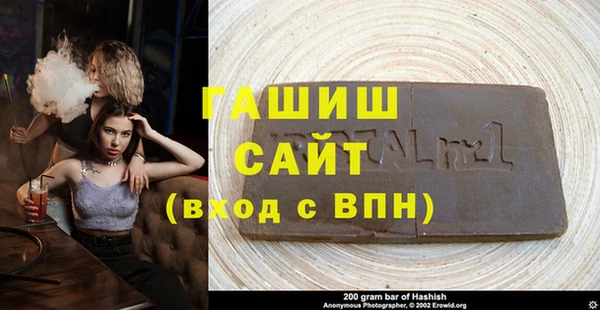 метамфетамин Алексеевка