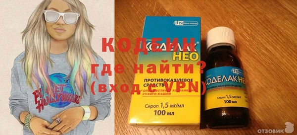 мяу мяу кристалл Алексин