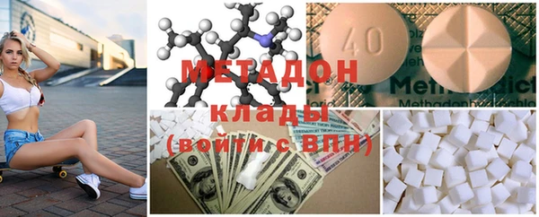 мяу мяу кристалл Алексин