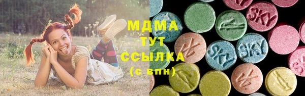 метамфетамин Алексеевка