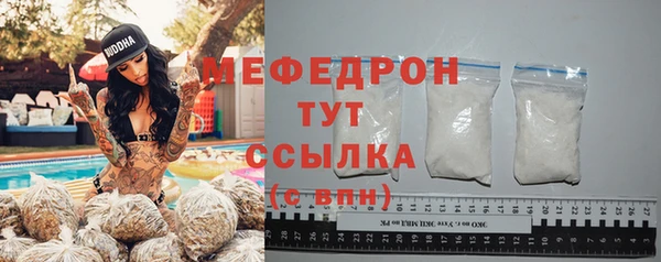 мяу мяу кристалл Алексин