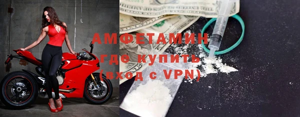 метамфетамин Алексеевка