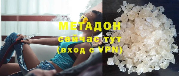мяу мяу кристалл Алексин