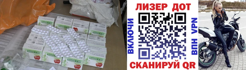 цена наркотик  Артёмовск  ЛСД экстази ecstasy 