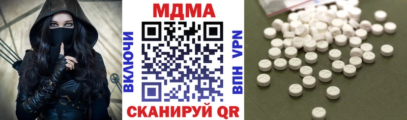MDMA crystal блэк спрут зеркало Артёмовск