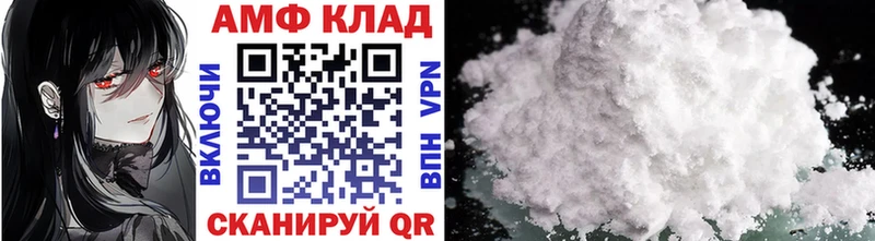МЕТАМФЕТАМИН винт  Артёмовск 