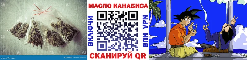 Дистиллят ТГК вейп Артёмовск