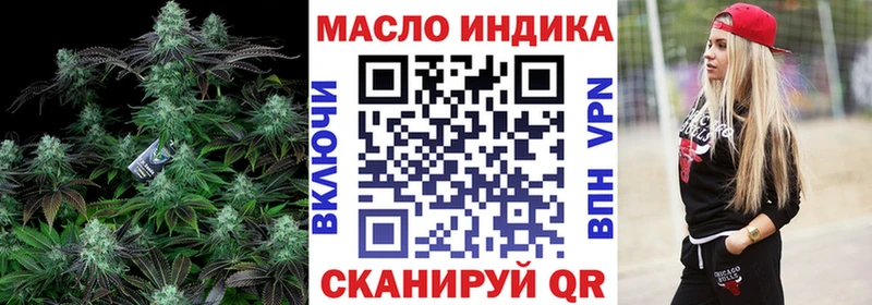 Дистиллят ТГК THC oil наркота Артёмовск