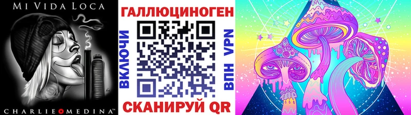 Псилоцибиновые грибы Cubensis  Артёмовск 